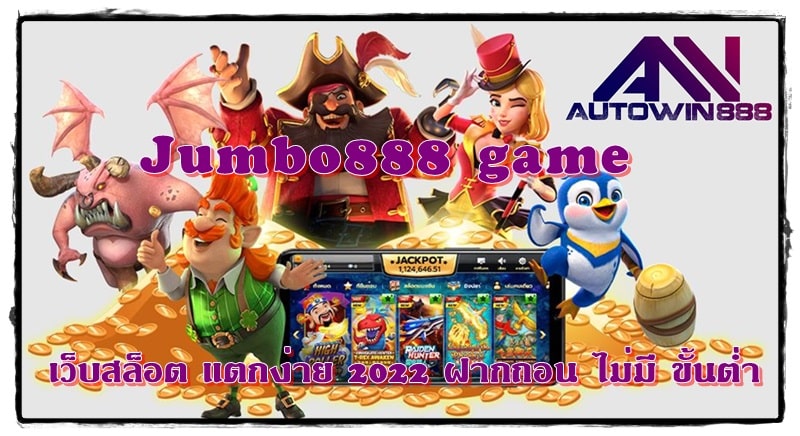 Jumbo888_game