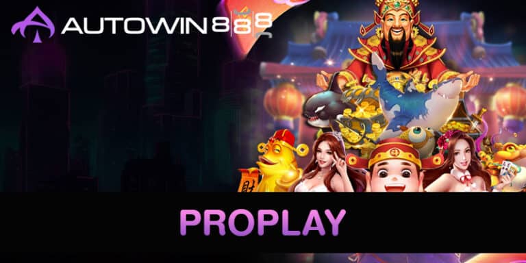 ProPlay