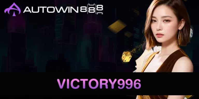 Victory996