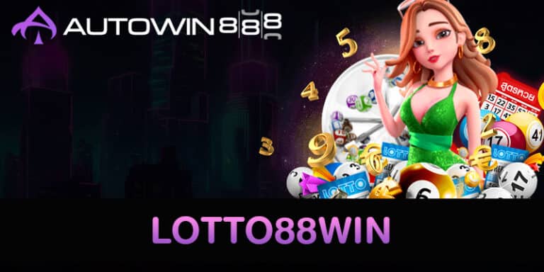 Lotto88win
