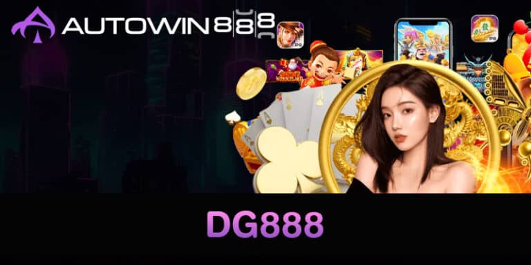 DG888