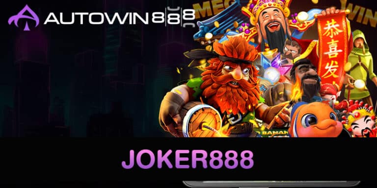 JOKER888
