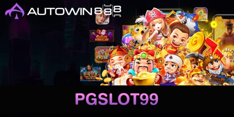 PGSLOT99