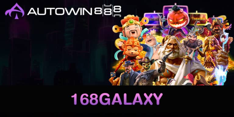 168Galaxy