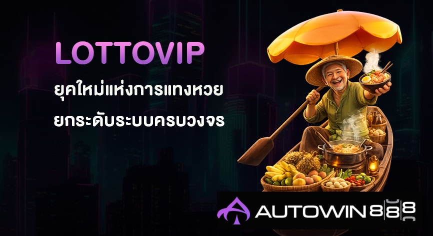 Lottovip