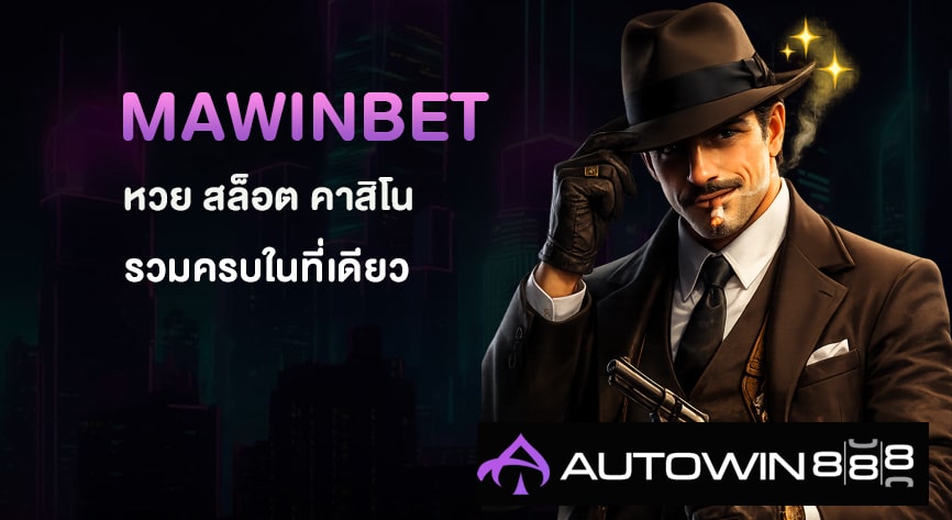 Mawinbet