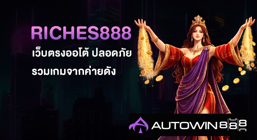 Riches888