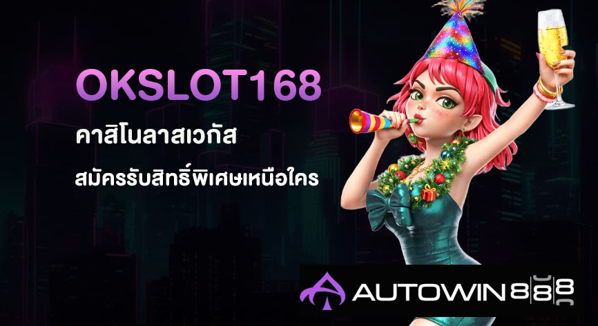 OkSlot168