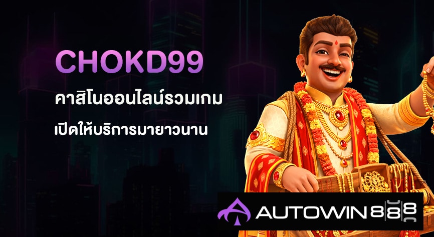 ChokD99