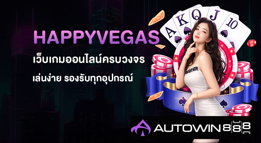 happyvegas