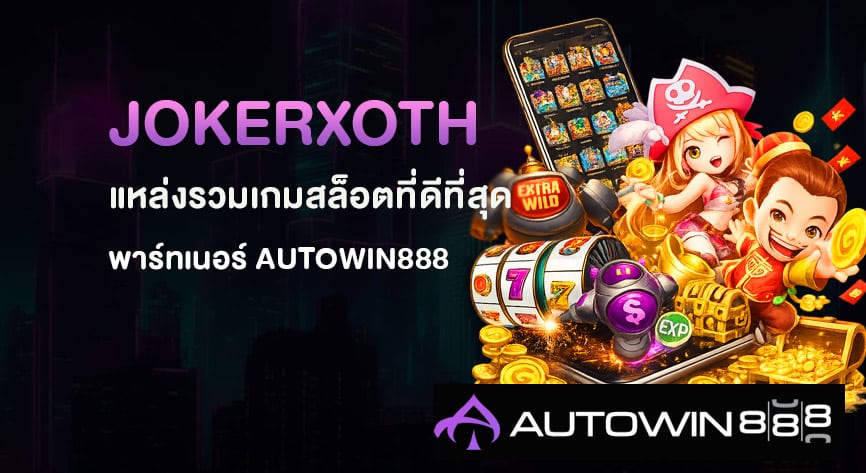 JOKERXOTH